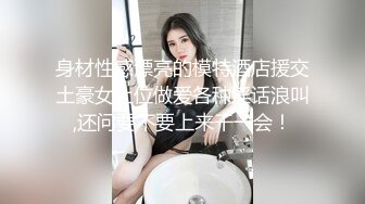 蜜桃传媒-AV女优面试韩裔混血儿