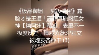 【新片速遞】 《重磅✅泄密无水✅速发》万人追踪推特极品身材网红女神anbaby收费私拍✅紫薇啪啪有钱人的玩物