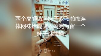 调教湖北大奶性奴，深喉毒龙掰逼内射，让她干啥就干啥国语对白