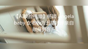 【兔子先生高清4K】养子下周就要上大学了，妈妈给养子送了一份礼物