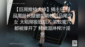   极品车模勾搭纹身社会小哥激情啪啪，鸡巴上倒上奶让骚逼舔弄