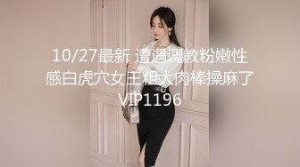 ❤️性感气质御姐女神❤️公司聚餐送女同事回家没想到被爆出白浆，性感包臀裙小高跟尽显优雅气质 大屁股撞