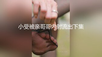 大陆AV剧情：巧遇闺女家教登门勾引其啪啪口爆