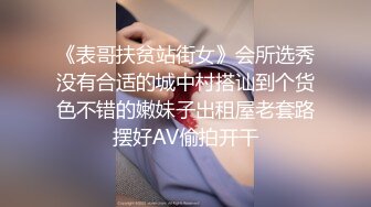 喂不饱的小少妇露脸让大哥从后面抱着揉骚奶子，吃奶玩逼口交大鸡巴，让大哥各种体位爆草抽插，情趣露奶黑丝