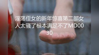 淫荡侄女的新年惊喜第二部女人太骚了根本满足不了MD0030