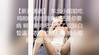 (sex)20231008_重庆骚狐狸_38034573