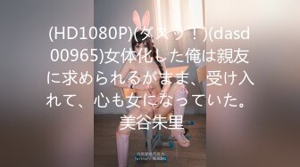 (HD1080P)(BabyEntertainment)(dber00180)ほどギチギチに縛られた女が屈辱にまみれながら無理やりイカされる瞬間 完全保存版 5時間30人 撃沈映像！！