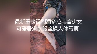 九头身一线天白虎嫩逼，网红脸夜店女王【六月】福利私拍②，各种发骚户外露出大道具紫薇，诱惑十足，满满撸点 (16)