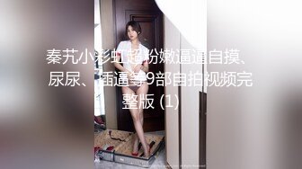 【AI换脸视频】鞠婧祎 痴汉列车公然抽插性感OL 国语无码