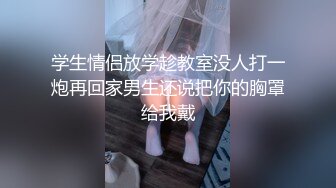 车震 不要挡脸 好刺激 漂亮小少妇偷情 开房怕不安全 这样居刺激又省钱