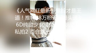 【国产AV首发❤️星耀】麻豆传媒女神乱爱系列MDX-252