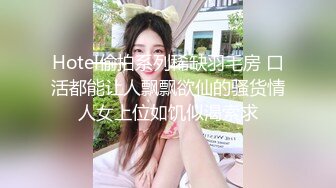 海角社区乱伦大神老吴有两个女儿破处兄弟女儿后续??户外商业街的激情内射精彩对白刺激口交足交内射