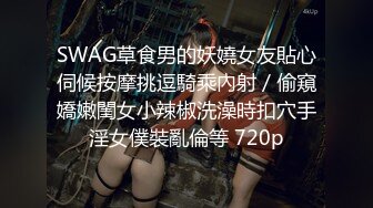 4/16最新 进一球脱一件串通女友被兄弟操孟若羽呻吟配合噗嗤VIP1196