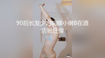 长相标志高挑的御姐妹妹俯视角度道具自慰，表情一脸享受