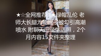 STP24893 清纯00后冷艳美少女，和闺蜜一起双人秀，水晶棒拉珠双洞齐插，小小年纪玩的开，女同秀互舔骚逼，爸爸好痒啊，马桶上扣穴喷尿 VIP2209