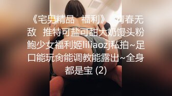 【新片速遞】  科技楼蹲守连拍了两个妹子 饱满鲜嫩的肥鲍 通过逼缝看到粉红的肉核