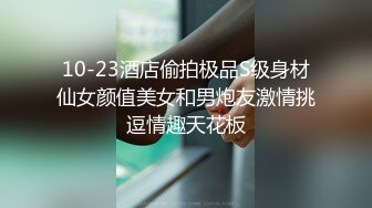 2024顶推！直击顶级淫乱现场！OF留洋华人淫乱聚会，绿帽夫妻【索菲娅-薇】订阅私拍，真实换妻肉欲轰趴群P乱交 (4)