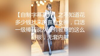 精品绝美尤物性感妖娆身姿 奈沐子 魅惑动人的束腰与网袜 童颜巨乳绝佳身段媚态十足