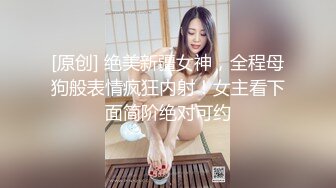 [原創錄制](sex)20240201_轻舞魅影