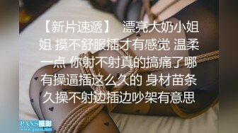 被富二代征服拿捏，各种露脸啪啪调教，甘愿做小母狗听话的很