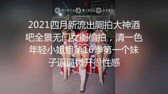 STP34245 糖心Vlog 新晋极品白虎美少女 情趣白丝死水库 激情3P上下齐开榨射 鲜嫩蜜穴超滑汁润 性癖学院s