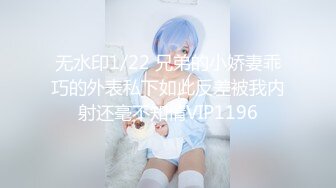 波士顿小骚货