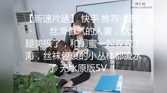 叔嫂乱伦 这次趁着家里没人 终于插入嫂子的身体 成功把她操掉了