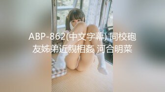 甜美系美少女娃娃音大水灵眼睛 口含双屌 嘴塞内裤  黑丝情趣内衣 跳蛋大黑牛自慰白虎穴