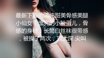 爆操情趣小骚妇