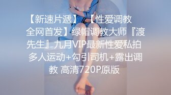 最新青春无敌！大奶顶级身材推特新晋仙女【神仙蕊】定制裸舞 VIP会员福利，科目三、大摆锤等多种热门BGM