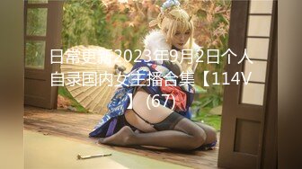 高铁站TP坐着低头玩手机漂亮美眉的奶子