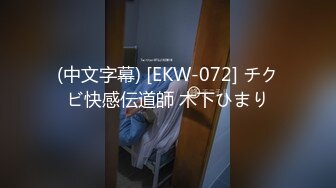 天美传媒 TM0124 真实版『艳母3』被儿子强暴的妈妈  巨乳纹身女神孟若羽