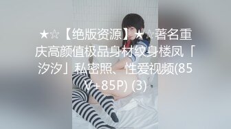 气质模特和老公在家直播，上来就细腻口交，大叔级壮男后入完美操逼超多姿势狠狠操传教士插，最后口爆一嘴