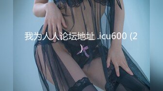 上海魔鬼身材美女研究生