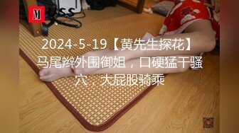 【新片速遞 】白色连衣短裙时尚美女戴着礼帽丰腴嫩嫩肉体很是诱人，舔吸鸡巴脱光光奶子又挺又大屁股饱满啪啪狠狠操【水印】[2.32G/MP4/01:21:16]