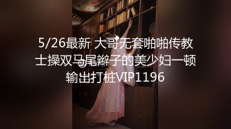 开心鬼传媒KXG0003巨乳人妻惨遭好色邻居入室侵犯