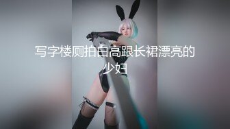 【超推荐会尊享】麻豆传媒华语AV剧情新作-办公室性谭 新事务员性工作 性瘾发作办公室无套啪啪