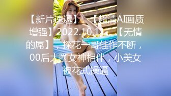 痴女丝袜姐妹花【苍井潮吹姬】与精瘦男3人拥抱接吻互舔场面淫荡，两骚逼争抢被操激情满满