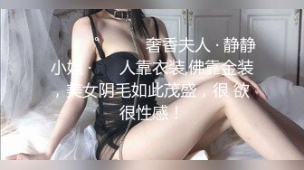 两大千金美女调教小母狗，一美皮鞭调教，一美假鸡巴套上狠肏小母狗，真尼玛骚！