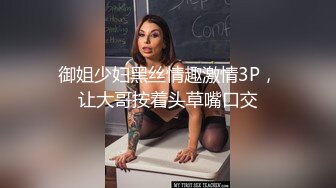 御姐少妇黑丝情趣激情3P，让大哥按着头草嘴口交