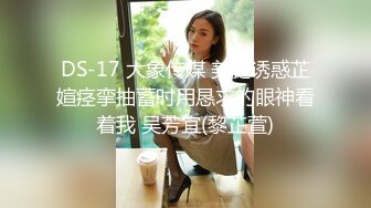  看着像混血美女，爆乳美腿全身粉嫩，买了些新道具，跳蛋震动骑乘抽插，特写揉搓小穴