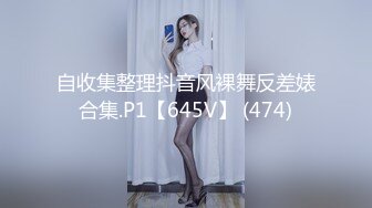 ❤️经典宅男必备！早期很对胃口的PR社萝莉风福利姬【沈娇娇(甜美小娇妾)】私拍视图，16套主题风格超大胆