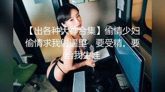 极品校花~美到窒息~新合集【06年小甜诱】全裸道具~自慰爆浆~约炮啪啪【25V】 (2)