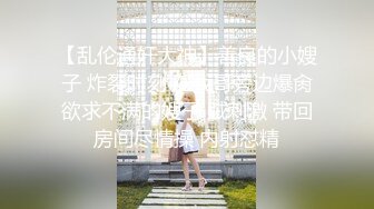 陌陌约的少妇