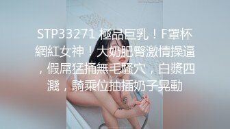 丰满模特身材极品女神，超级美穴尤物，珍珠内裤肥满一线天，实在诱惑