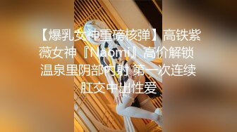 商场女厕全景偷拍3位珠宝专柜的黑丝美女职员的极品鲍鱼