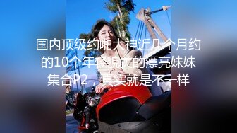 【核弹❤️爆乳女神】91情深叉喔✿ 淫萝少女看AV自慰 房东追租正中下怀 嫩穴肉偿大屌爆刺 淫汁狂滴内射极品欲女