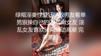 小模特彻底放飞❤️【美乳模特】酒店约啪~