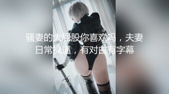 【新片速遞】  ❤️ Stripchat站，颜值甜妹【loliiiiipop】私人秀，假屌插穴，娇喘呻吟，骚话不断，爸爸插的我好爽