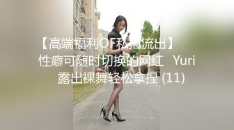 《反差女神顶级泄密》爆炸伤害！泡菜国前女团成员盛世容颜极品模特chungwall私拍~被金主包养大玩SM性爱3P出道即巅峰完整版